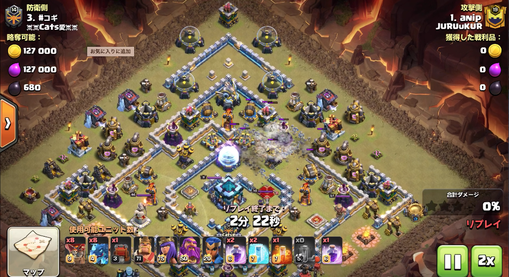 f:id:yururitococ:20200721232943p:plain