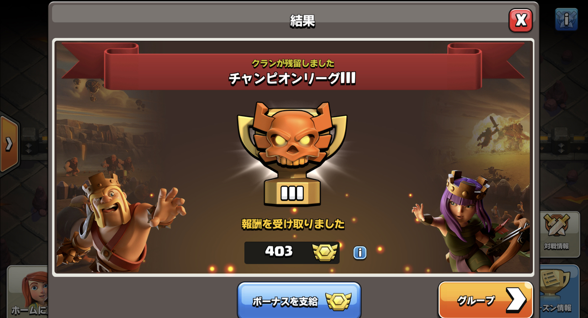 f:id:yururitococ:20200811233711j:plain