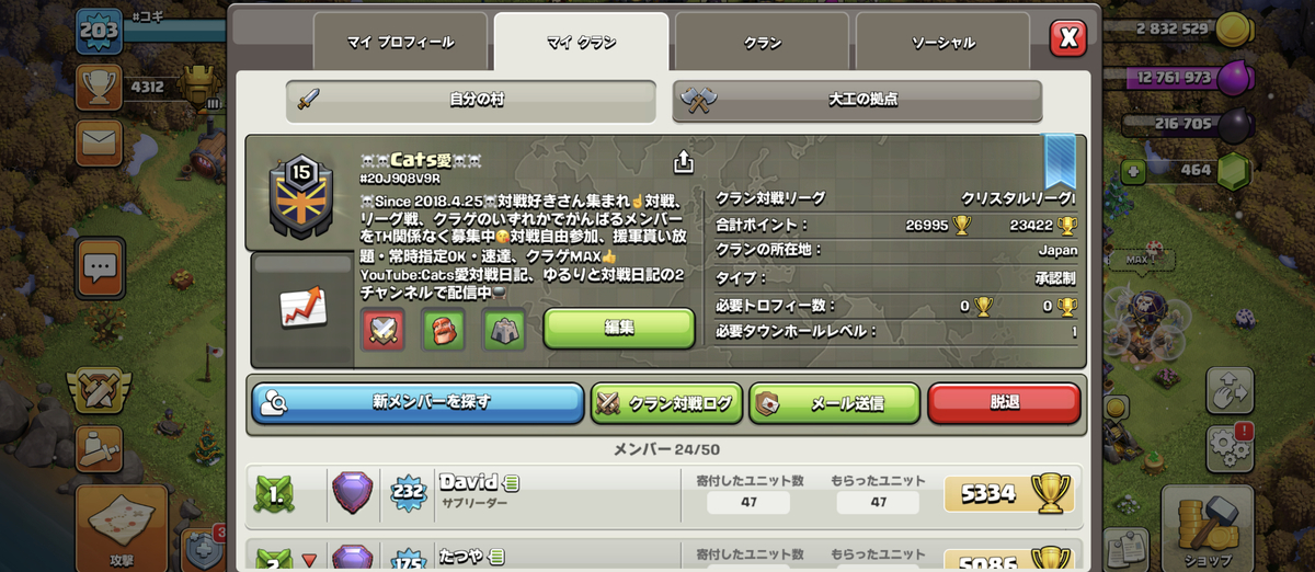 f:id:yururitococ:20210116143943j:plain