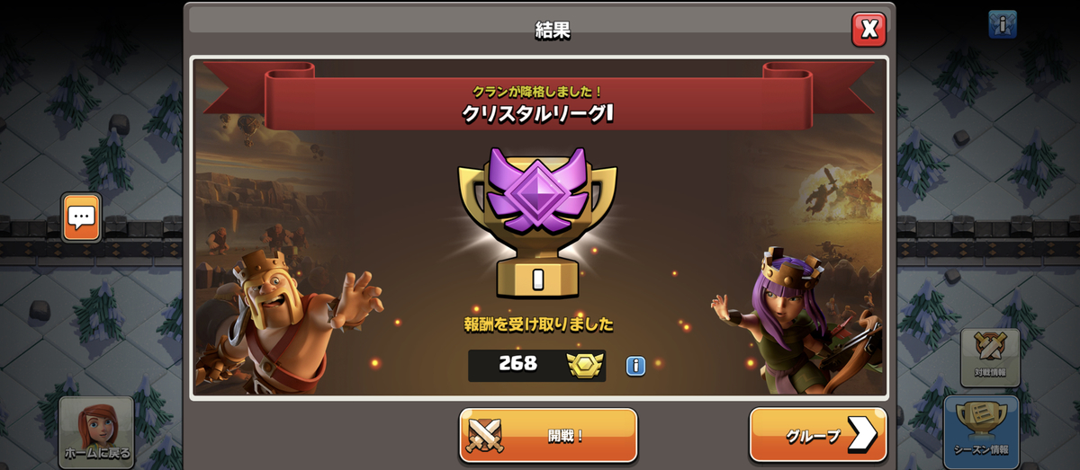 f:id:yururitococ:20210116144511j:plain