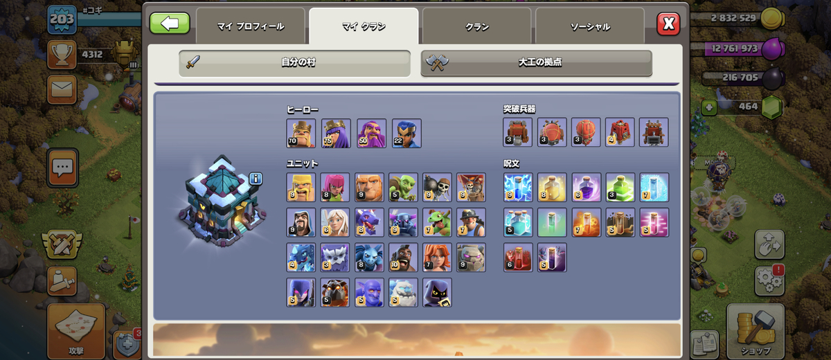 f:id:yururitococ:20210116224535j:plain
