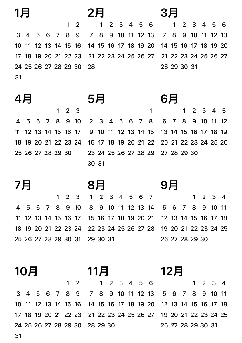 f:id:yururitoikiro:20200818072948j:plain f:id:yururitoikiro:20200818072948j:plain