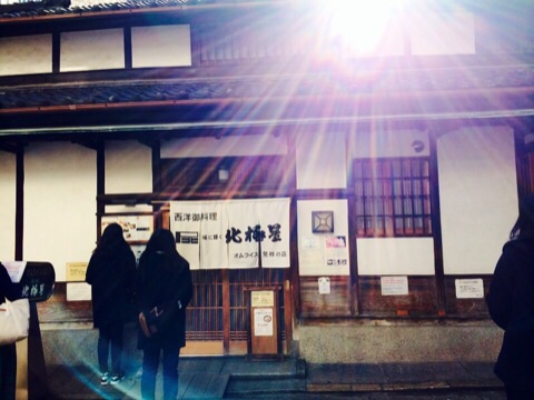 f:id:yururiururi:20151224002204j:plain
