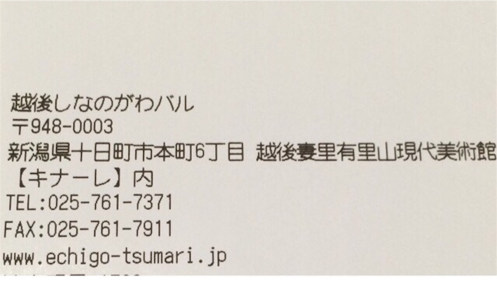 f:id:yururiururi:20160509102213j:image f:id:yururiururi:20160509102213j:image