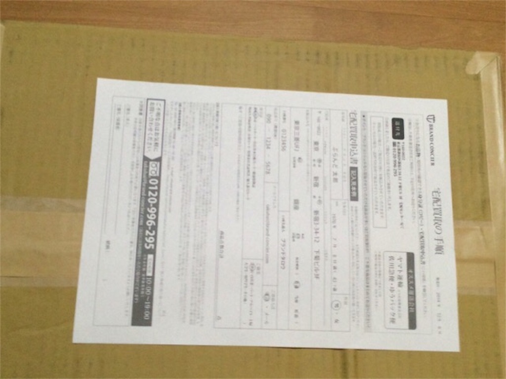 f:id:yururiururi:20160603230131j:image