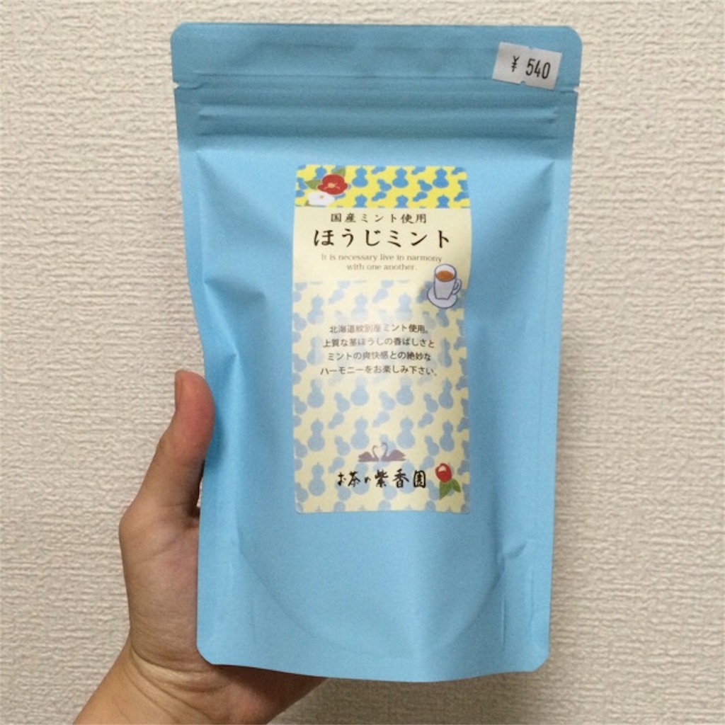 f:id:yururiururi:20161003113052j:image
