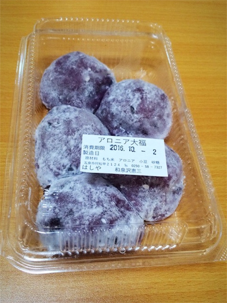 f:id:yururiururi:20161003113145j:image