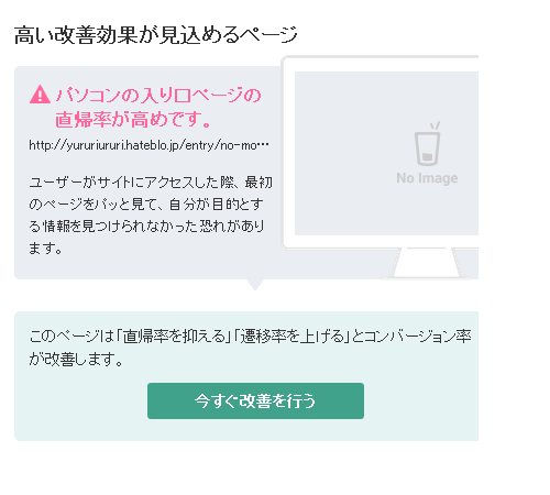 f:id:yururiururi:20161011185249j:plain