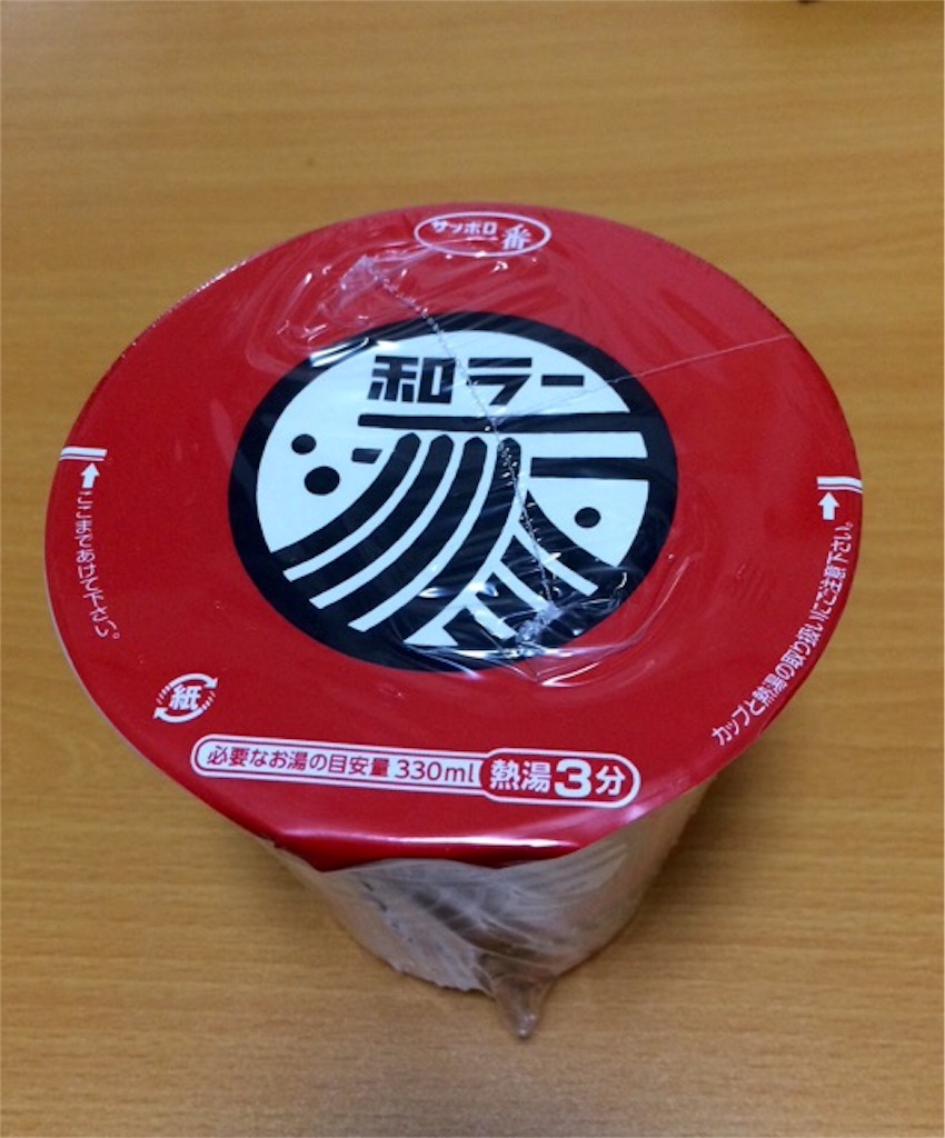 f:id:yururiururi:20161024203913j:image f:id:yururiururi:20161024203913j:image