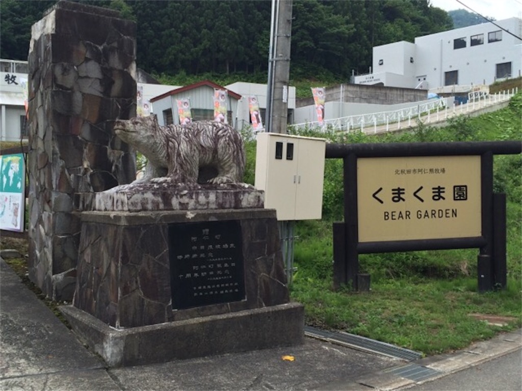 f:id:yururiururi:20161118205157j:image