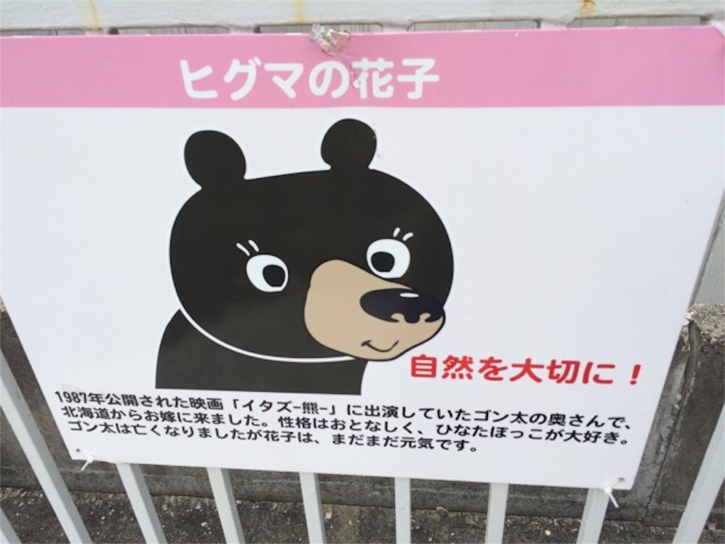f:id:yururiururi:20161118205351j:image
