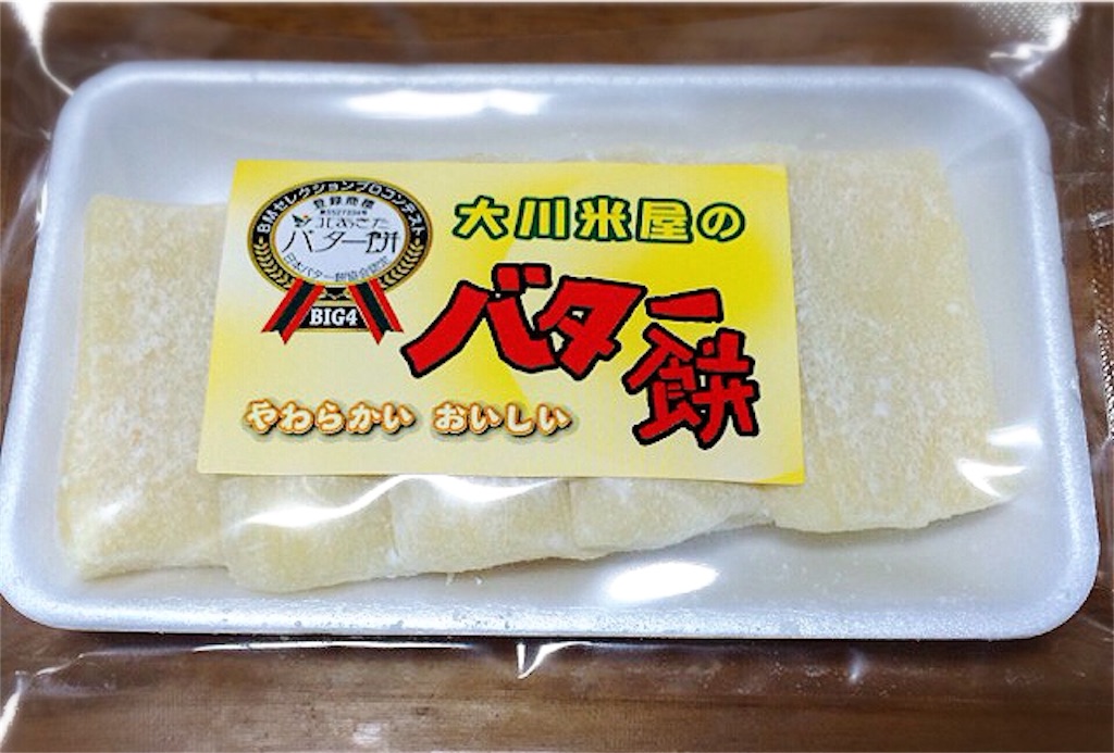 f:id:yururiururi:20161208204358j:image