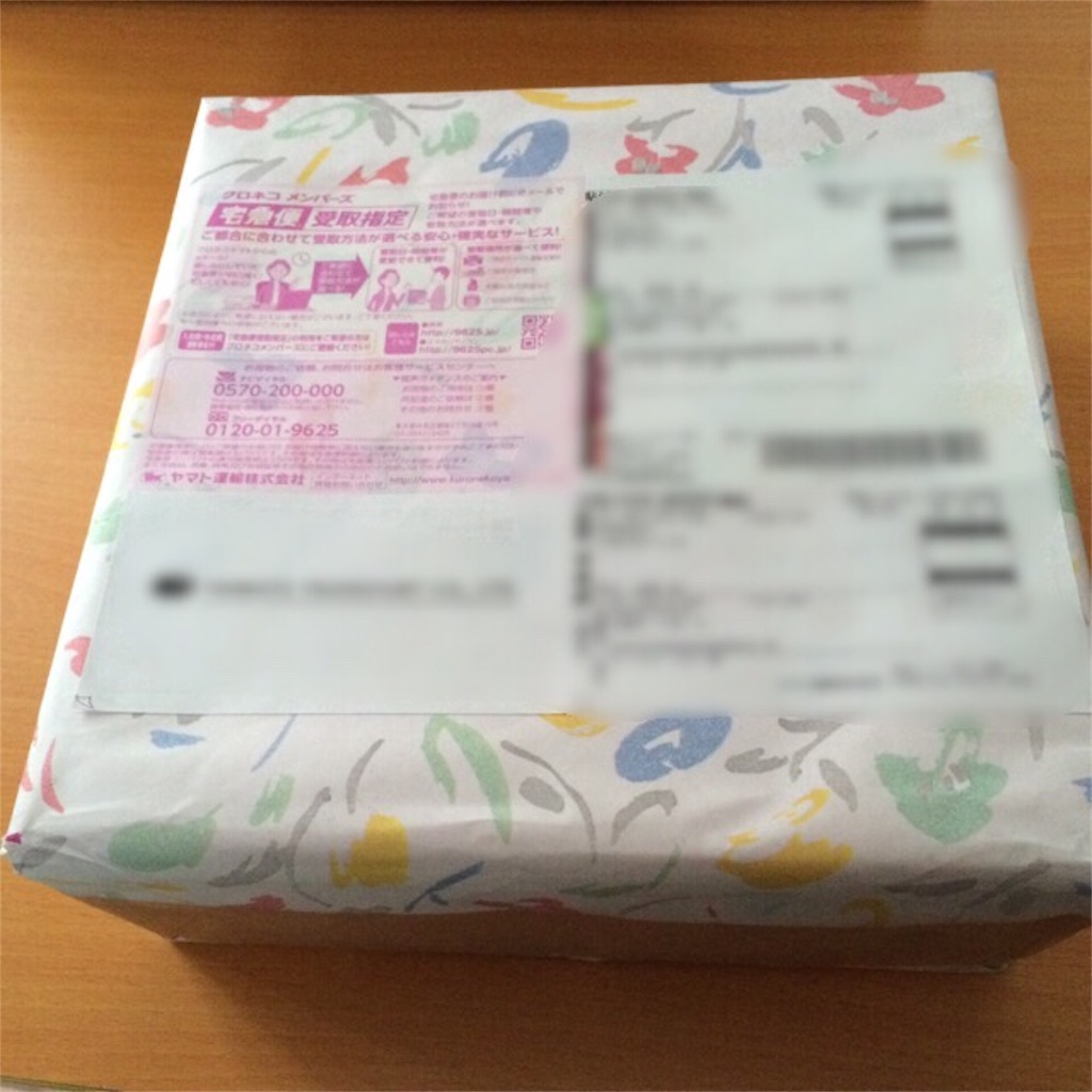 f:id:yururiururi:20161208204413j:image