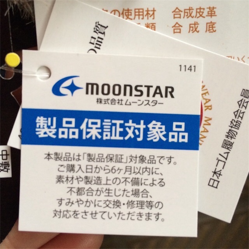 f:id:yururiururi:20161212154846j:image f:id:yururiururi:20161212154846j:image