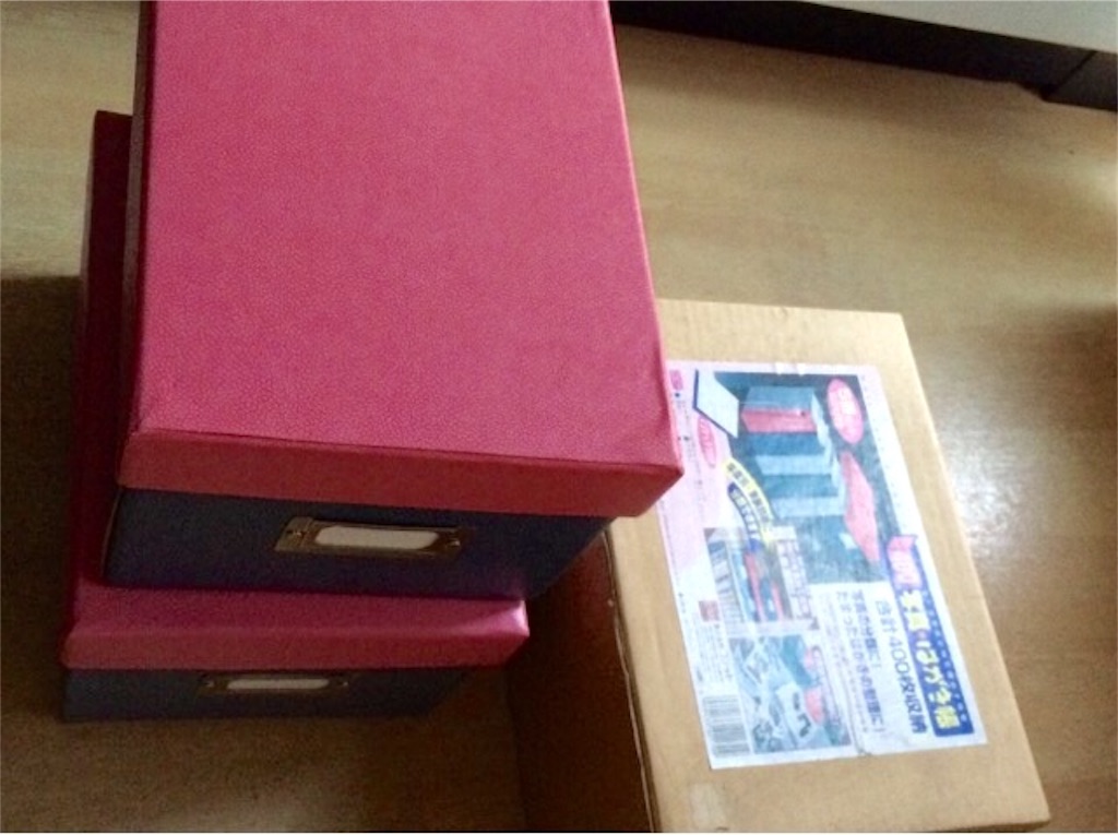 f:id:yururiururi:20161216143642j:image f:id:yururiururi:20161216143642j:image