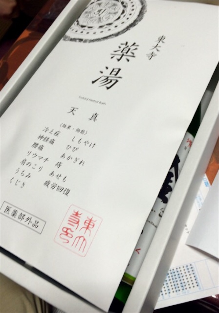f:id:yururiururi:20161230231647j:image f:id:yururiururi:20161230231647j:image