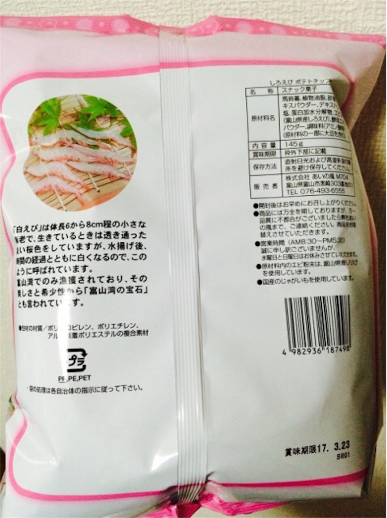 f:id:yururiururi:20170104223940j:image