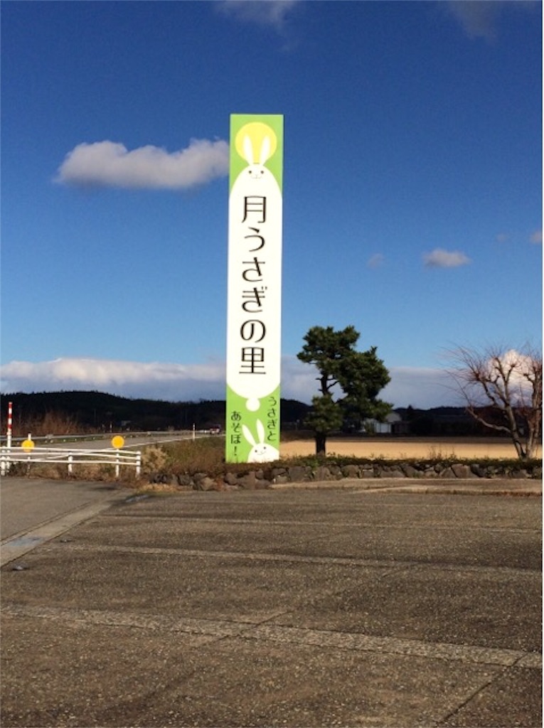 f:id:yururiururi:20170108200447j:image f:id:yururiururi:20170108200447j:image