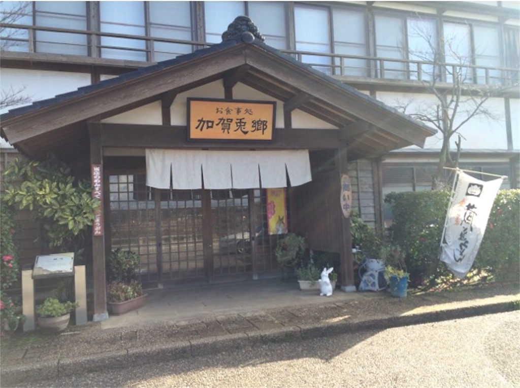 f:id:yururiururi:20170108201813j:image f:id:yururiururi:20170108201813j:image