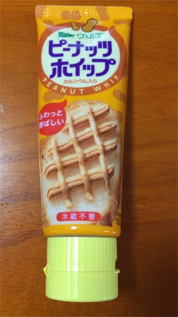 f:id:yururiururi:20170117221204j:image