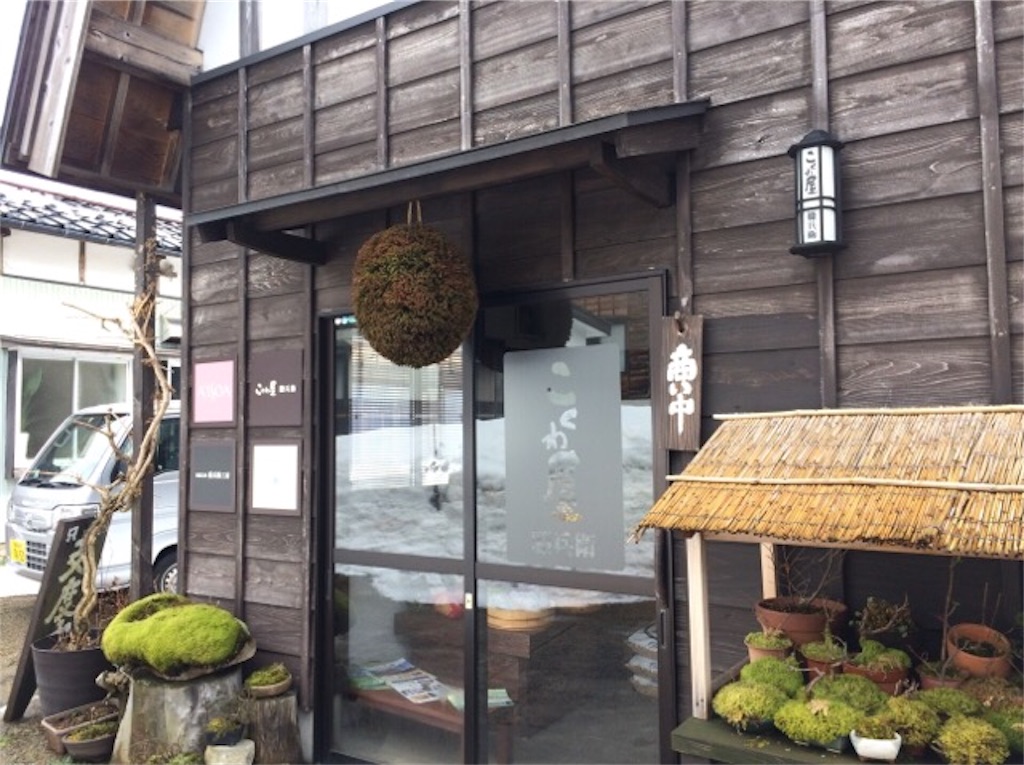 f:id:yururiururi:20170220164031j:image f:id:yururiururi:20170220164031j:image