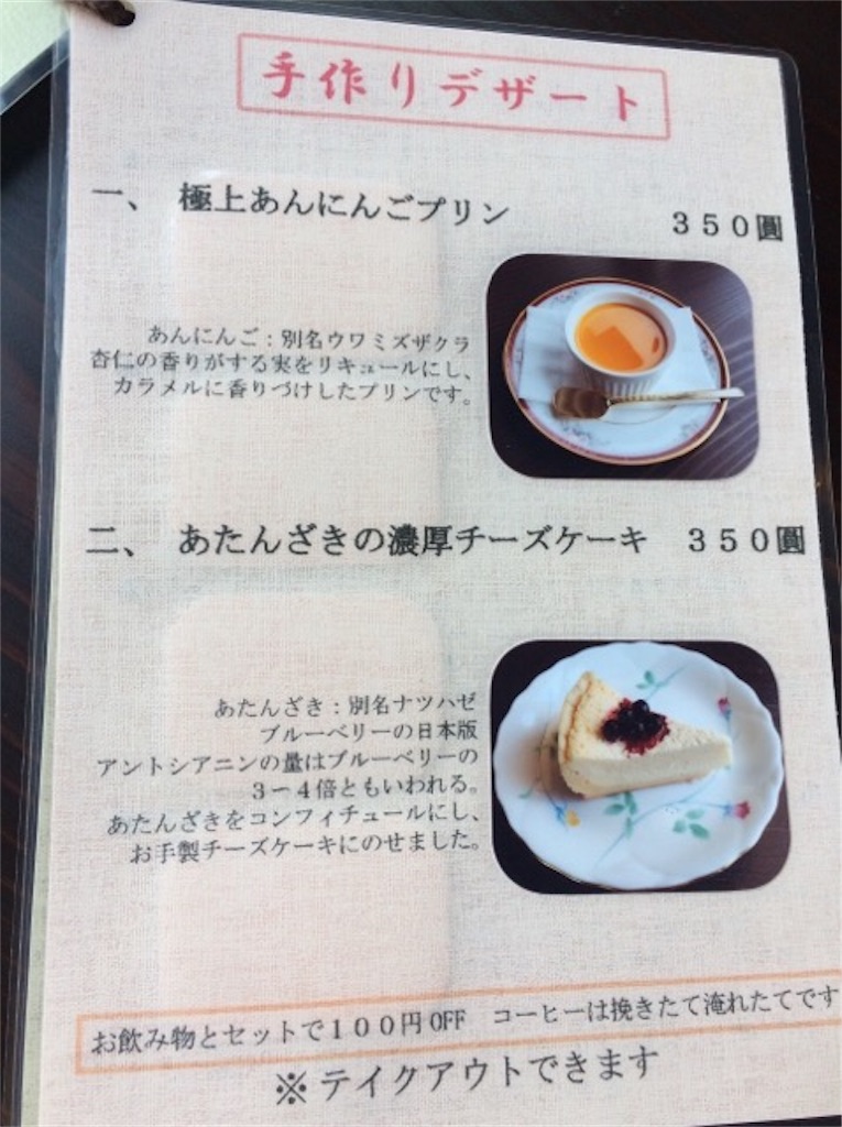 f:id:yururiururi:20170220164458j:image f:id:yururiururi:20170220164458j:image