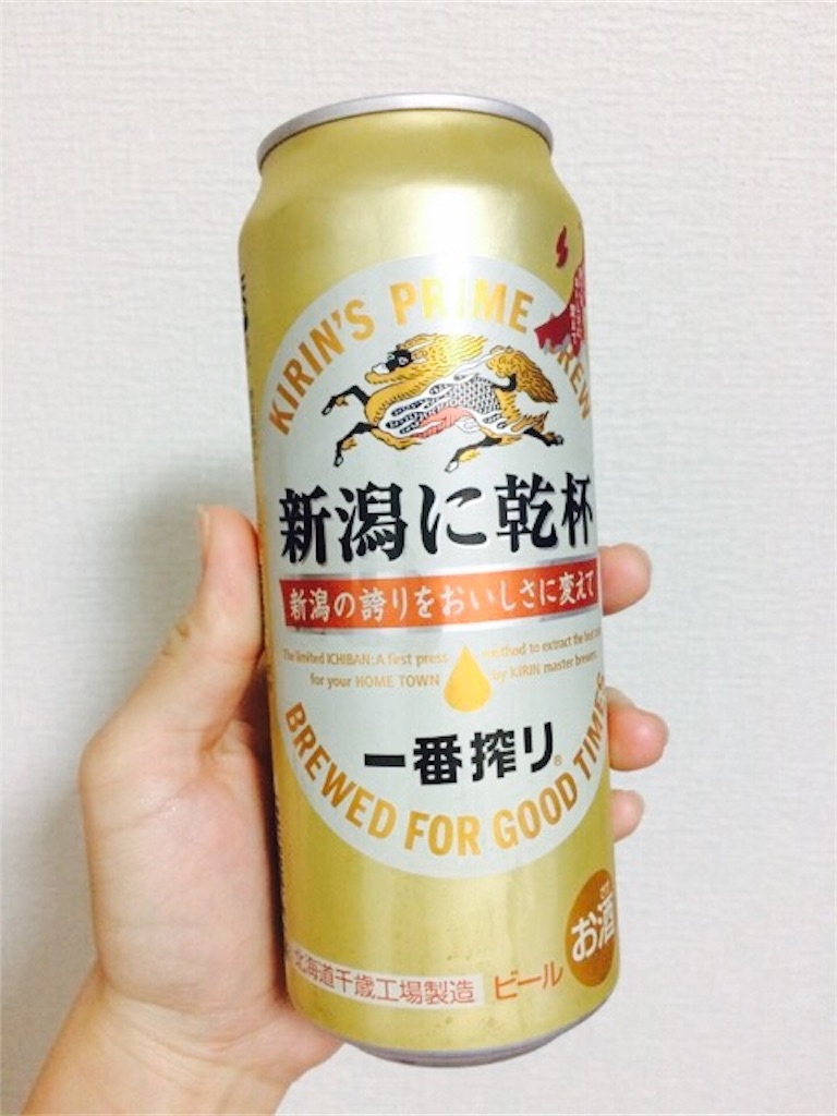 f:id:yururiururi:20170521231223j:image