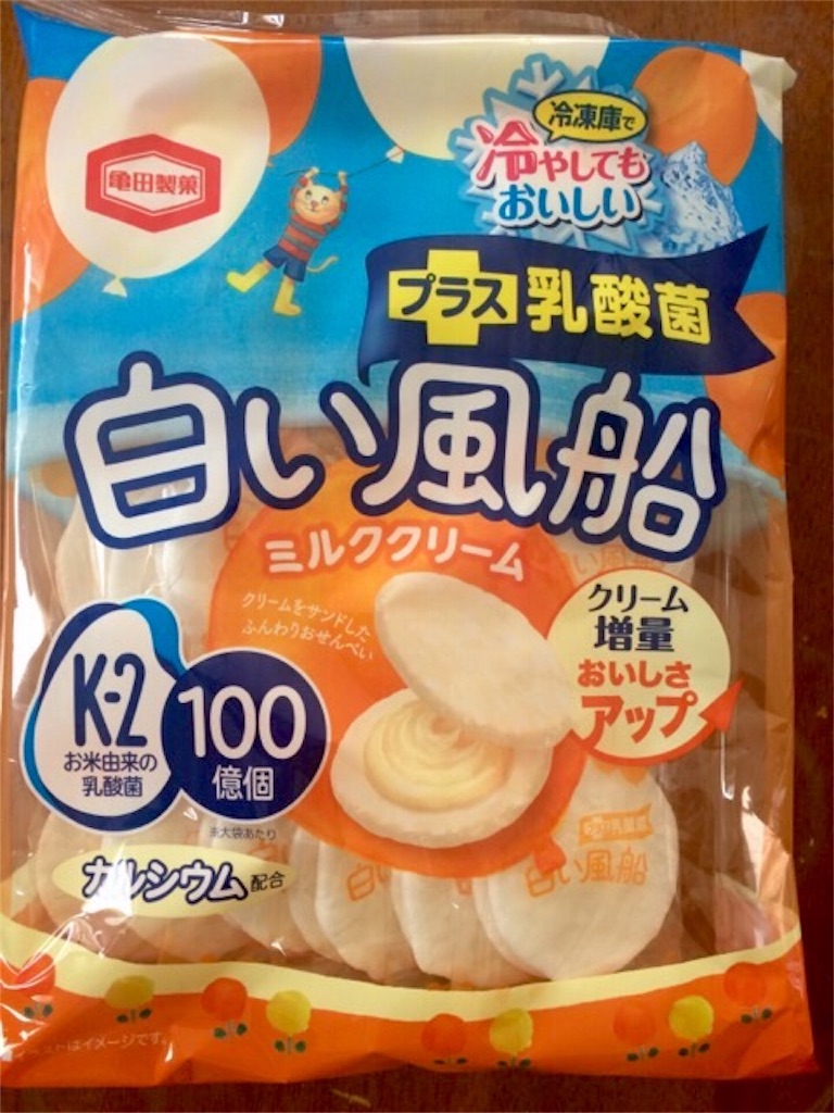f:id:yururiururi:20170606204151j:image f:id:yururiururi:20170606204151j:image