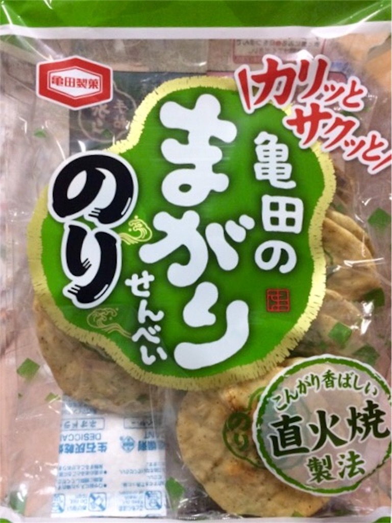 f:id:yururiururi:20170608160816j:image f:id:yururiururi:20170608160816j:image