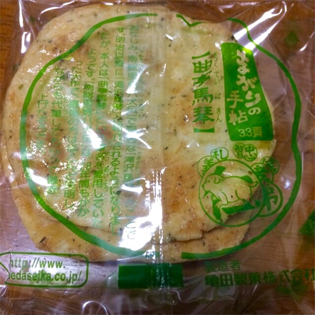 f:id:yururiururi:20170608160835j:image f:id:yururiururi:20170608160835j:image