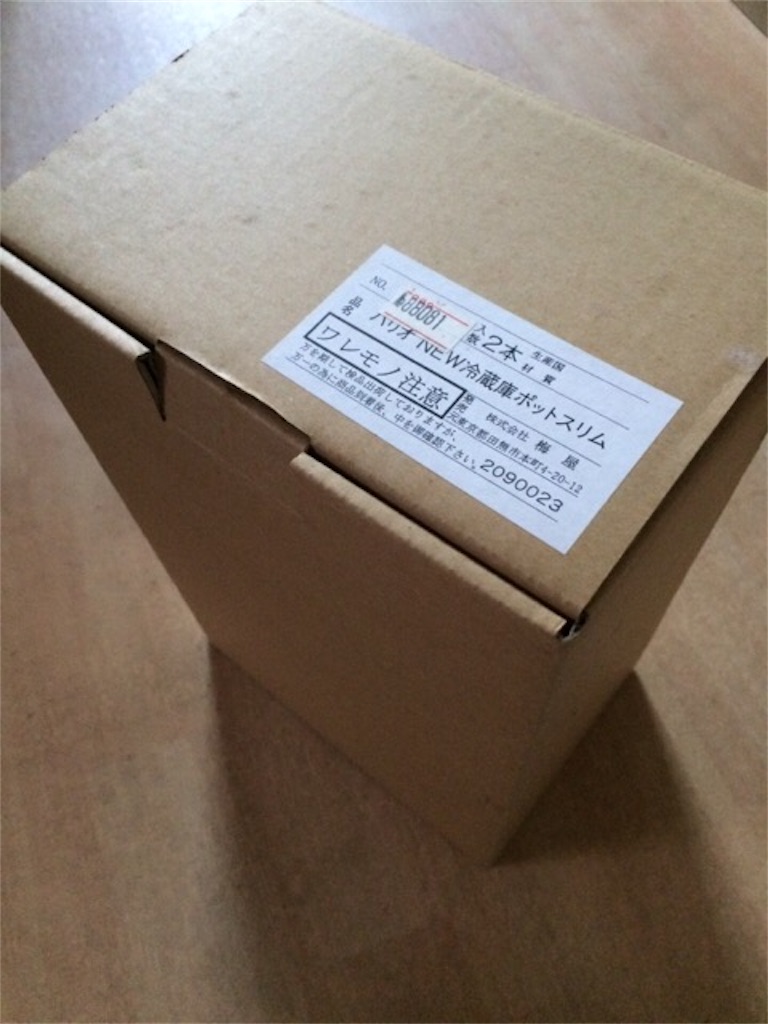 f:id:yururiururi:20170720191951j:image f:id:yururiururi:20170720191951j:image