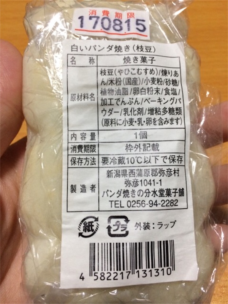f:id:yururiururi:20170816120813j:image f:id:yururiururi:20170816120813j:image