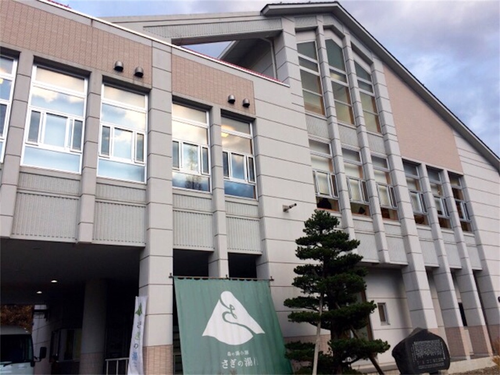 f:id:yururiururi:20171205215226j:image f:id:yururiururi:20171205215226j:image