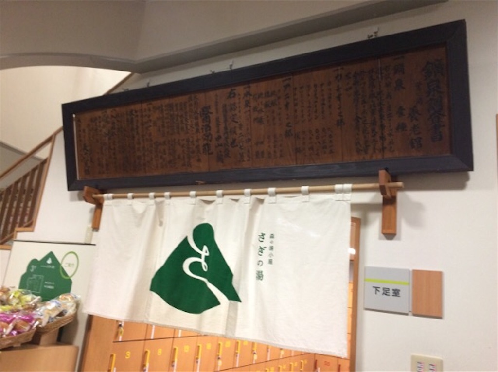f:id:yururiururi:20171205215656j:image f:id:yururiururi:20171205215656j:image