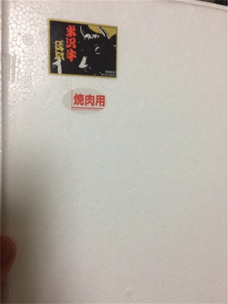 f:id:yururiururi:20171216221922j:image