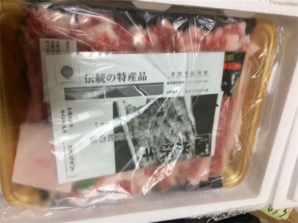 f:id:yururiururi:20171216221943j:image