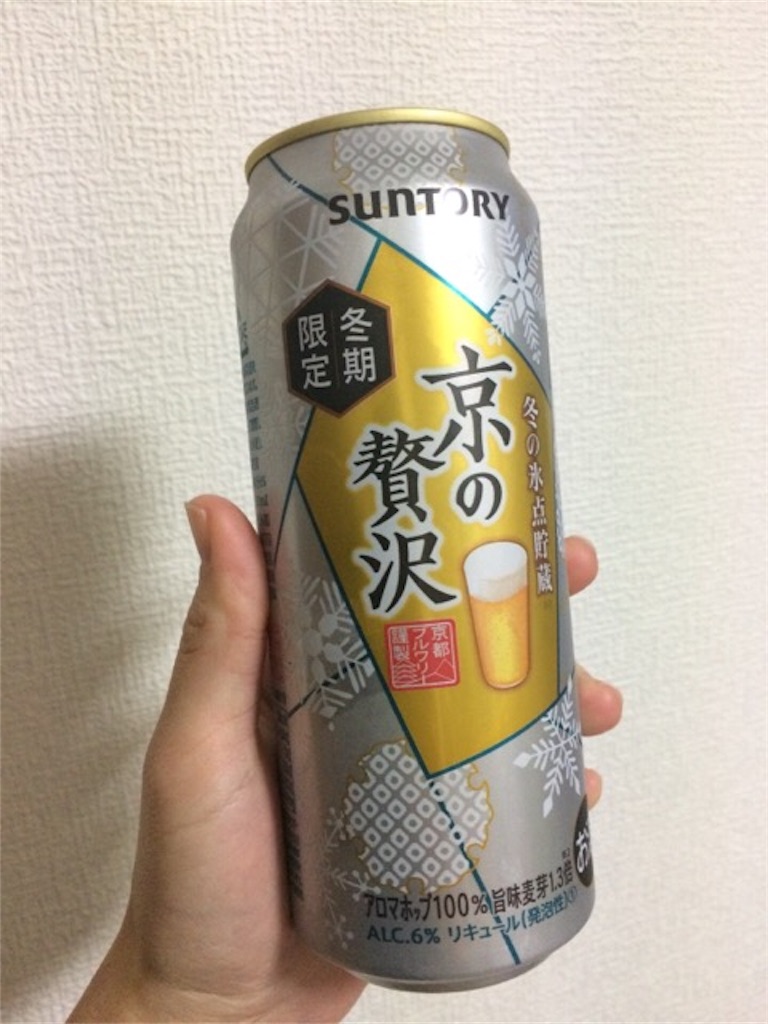 f:id:yururiururi:20171216222146j:image