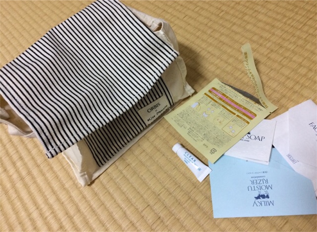 f:id:yururiururi:20180115081013j:image