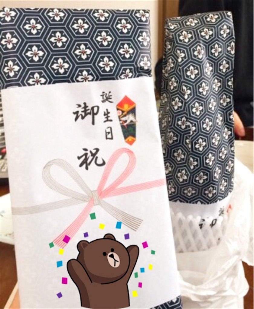 f:id:yururiururi:20180202224727j:image f:id:yururiururi:20180202224727j:image