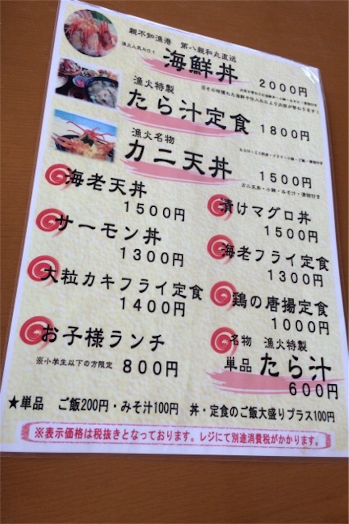 f:id:yururiururi:20180203225242j:image f:id:yururiururi:20180203225242j:image