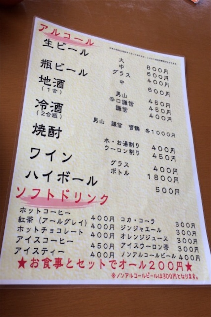 f:id:yururiururi:20180203225257j:image f:id:yururiururi:20180203225257j:image