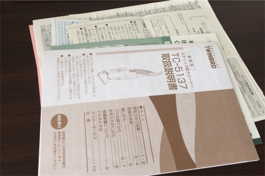 f:id:yururiururi:20180217234951j:image f:id:yururiururi:20180217234951j:image