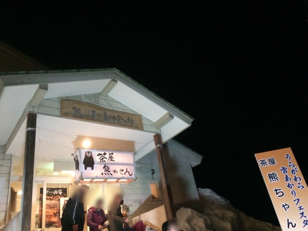 f:id:yururiururi:20180316231609j:image f:id:yururiururi:20180316231609j:image