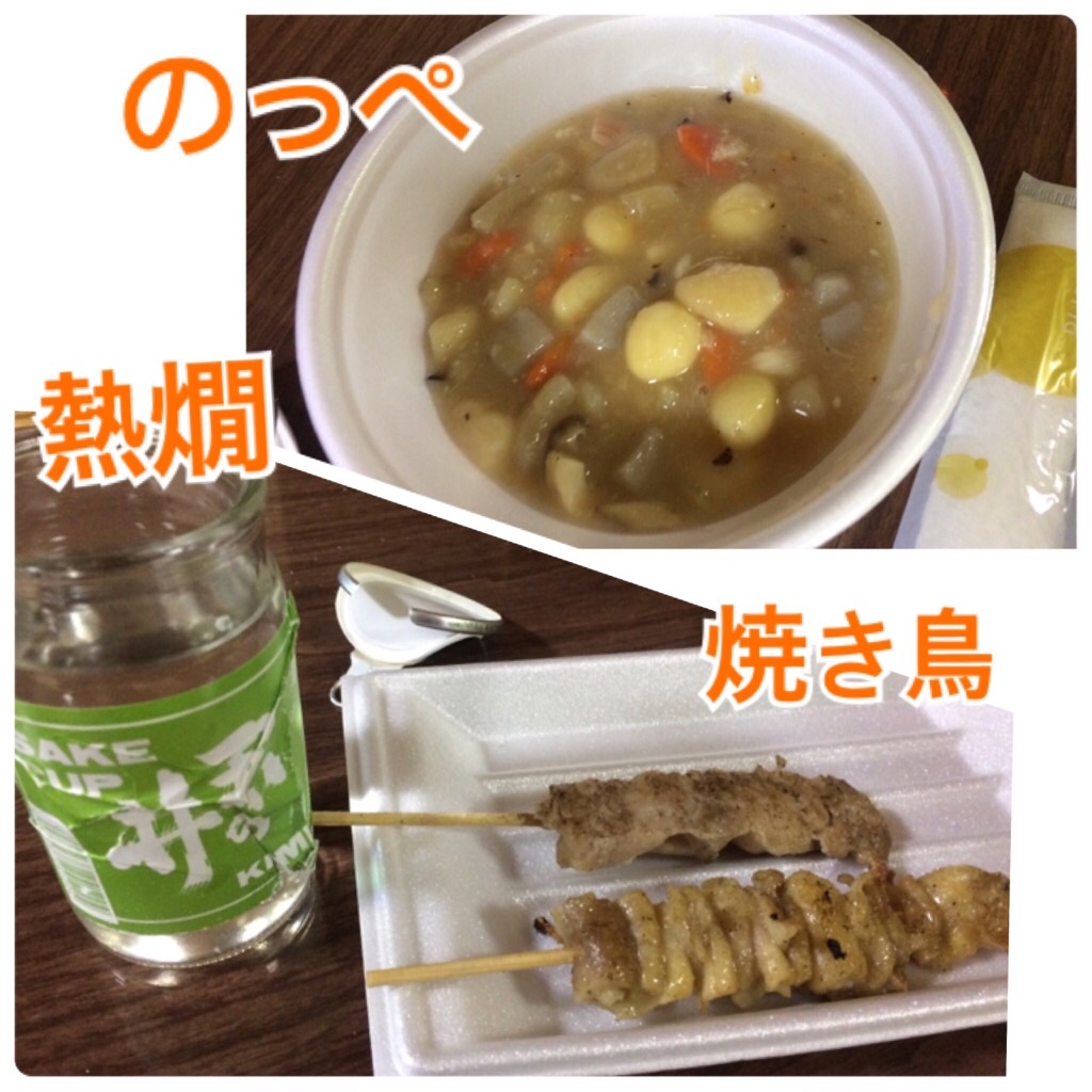 f:id:yururiururi:20180316231618j:image f:id:yururiururi:20180316231618j:image