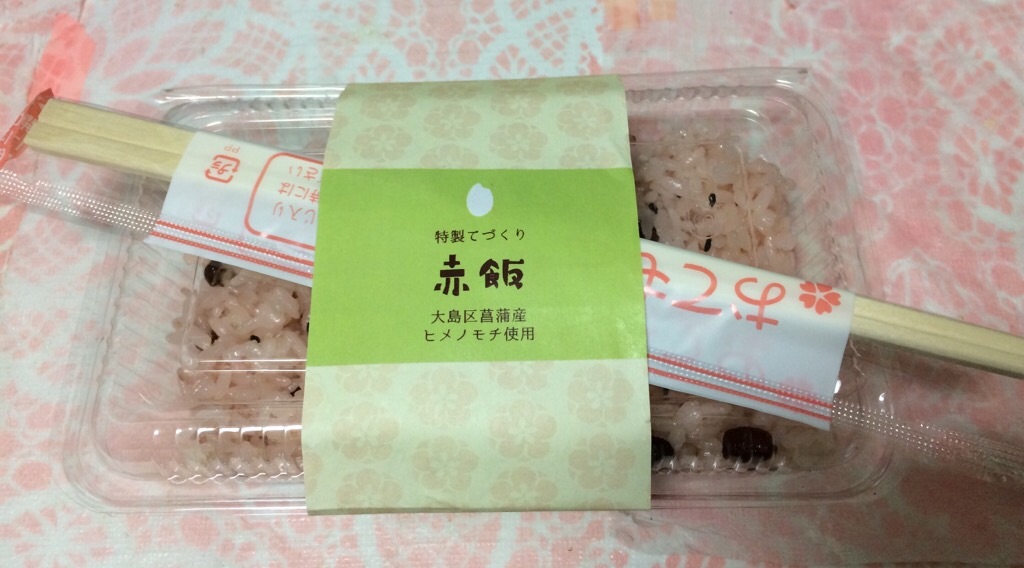 f:id:yururiururi:20180317161842j:image f:id:yururiururi:20180317161842j:image