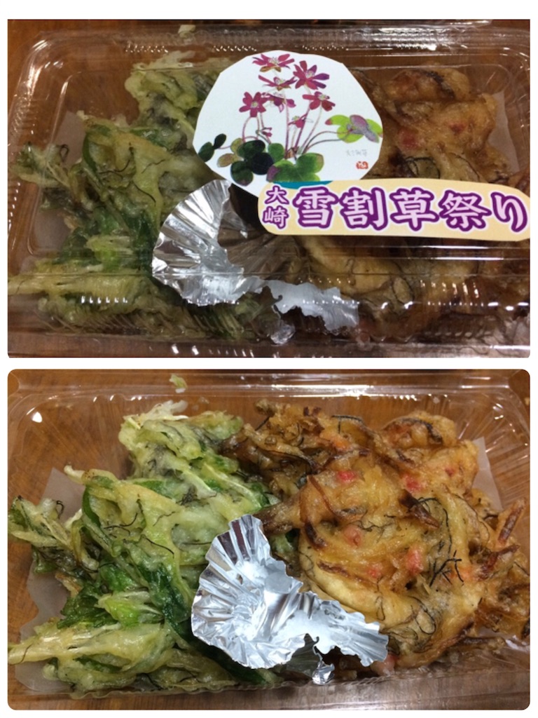 f:id:yururiururi:20180324214626j:image f:id:yururiururi:20180324214626j:image