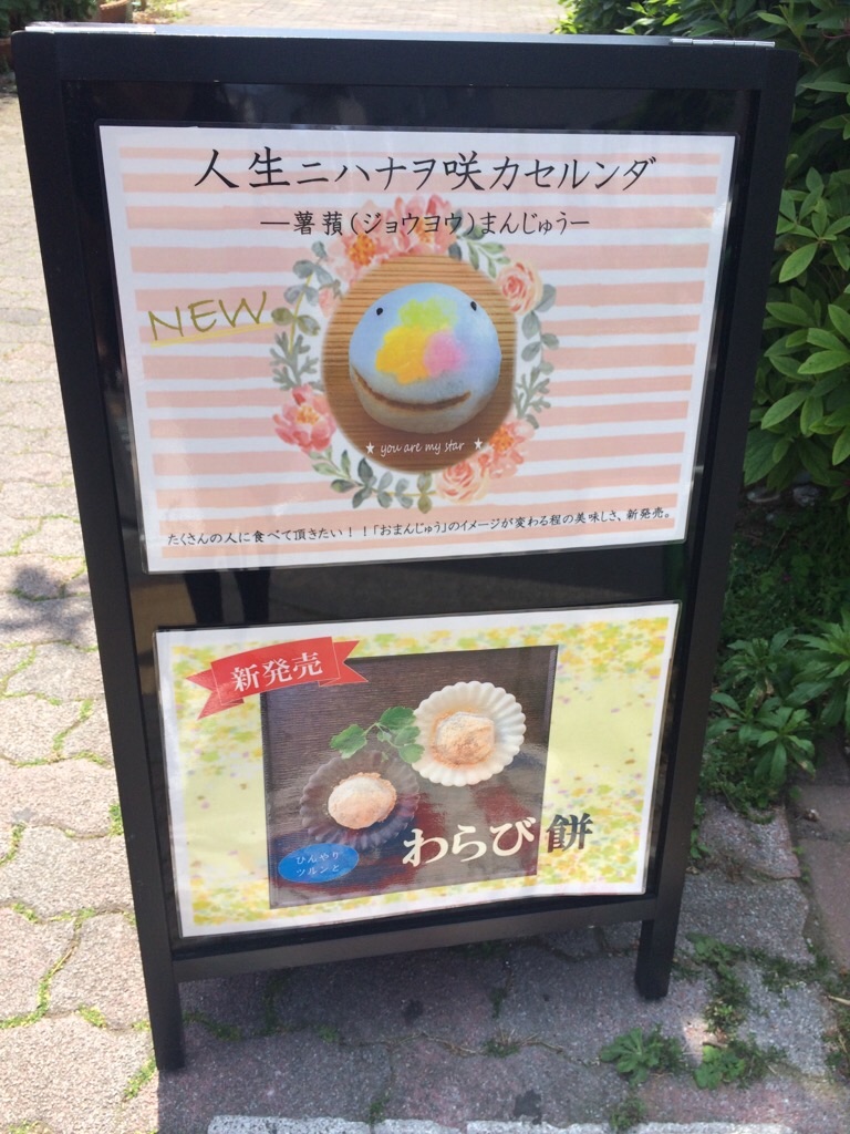 f:id:yururiururi:20180501170527j:image f:id:yururiururi:20180501170527j:image