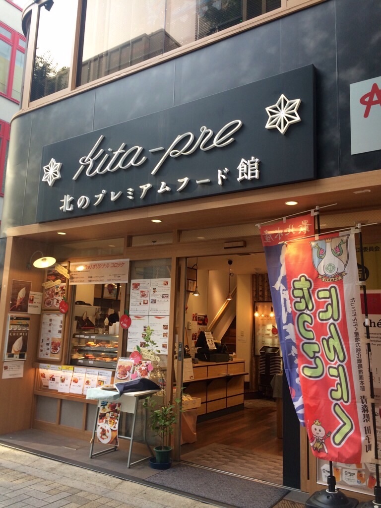 f:id:yururiururi:20180519005822j:image f:id:yururiururi:20180519005822j:image