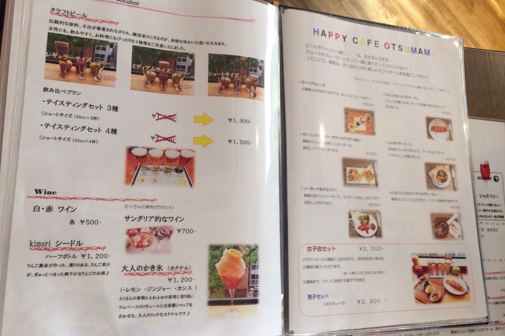 f:id:yururiururi:20180519005956j:image f:id:yururiururi:20180519005956j:image