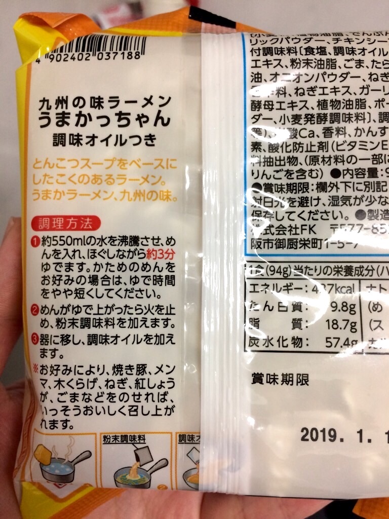 f:id:yururiururi:20180607223056j:image f:id:yururiururi:20180607223056j:image